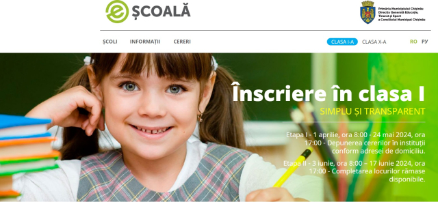 Запись 7-летних детей в I класс на онлайн-платформе escoala.chisinau.md